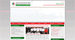 Desktop Screenshot of eihs.ae